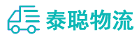 重庆到南京物流公司